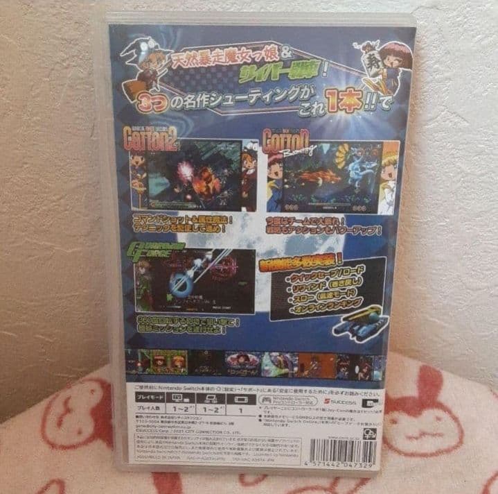 Nintendo Switch Software (Package Version)