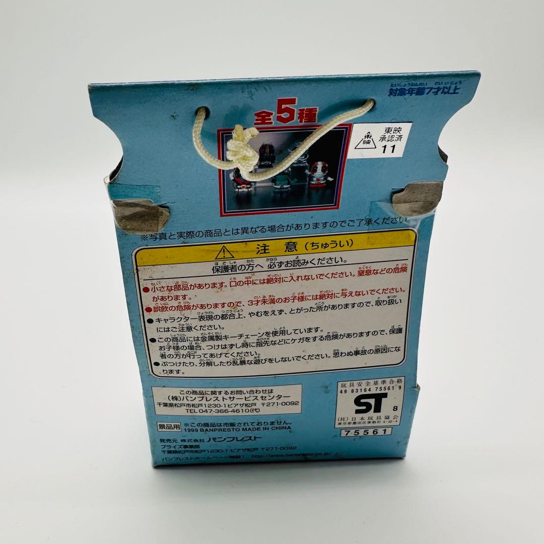 Banpresto Others 5