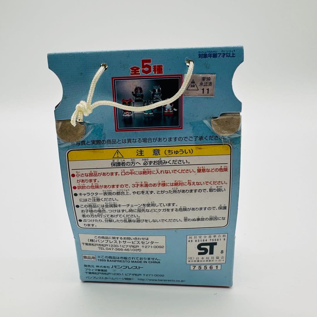 Banpresto Others 5