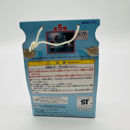 Banpresto Others 5