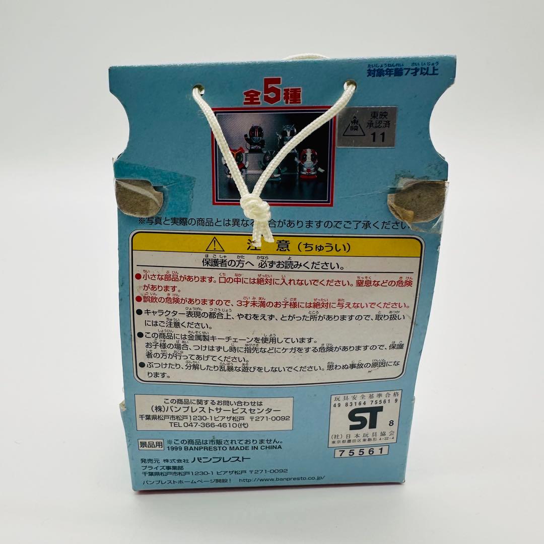 Banpresto Others 5
