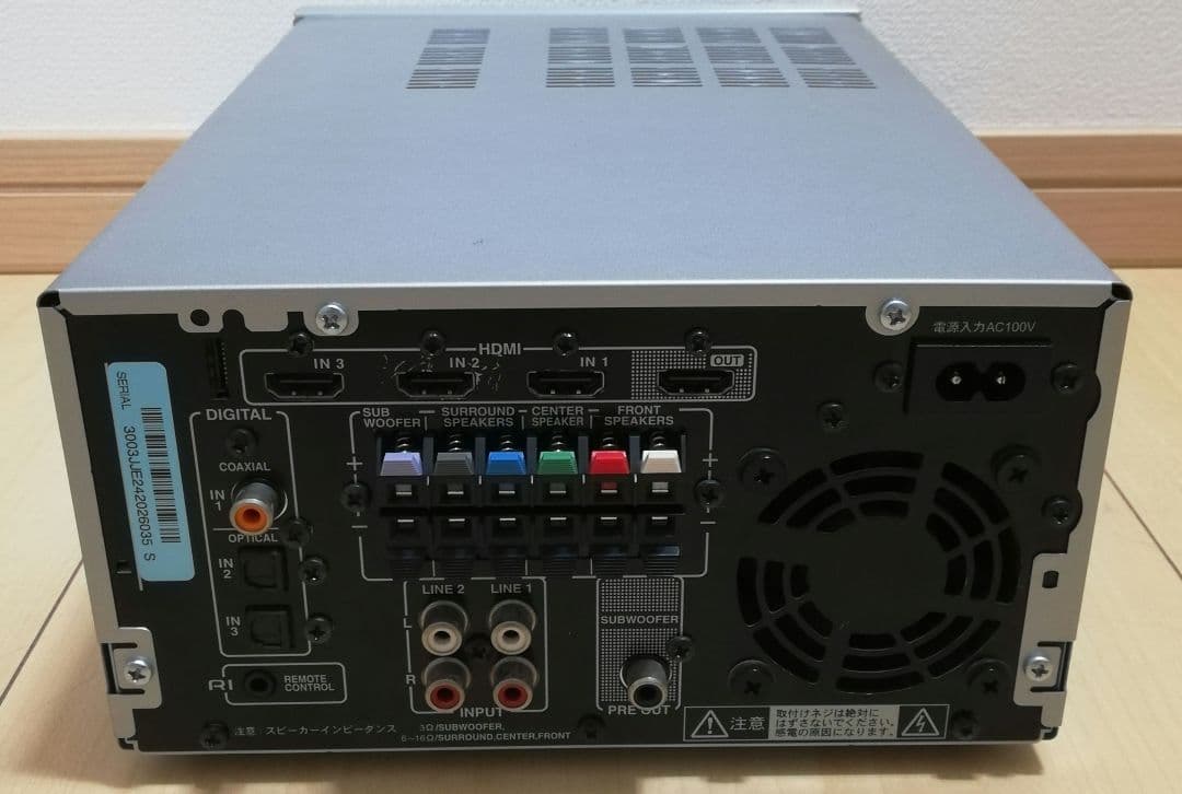 Onkyo Av Amplifiers Sa-205Hdx
