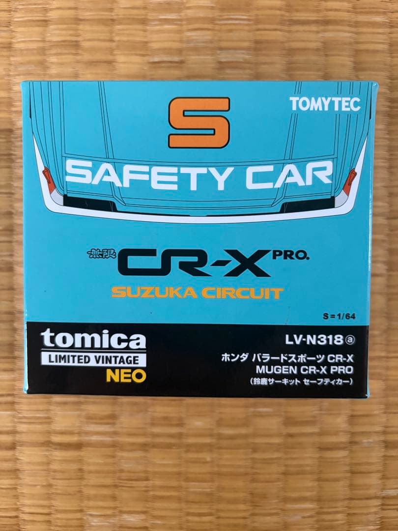 Tomytec Tomica Cr-X Pro