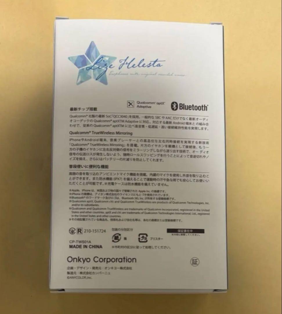 Onkyo Wireless Earphone