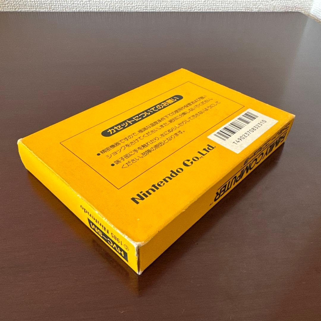 Famicom Games