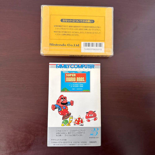 Famicom Games