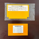 Famicom Games