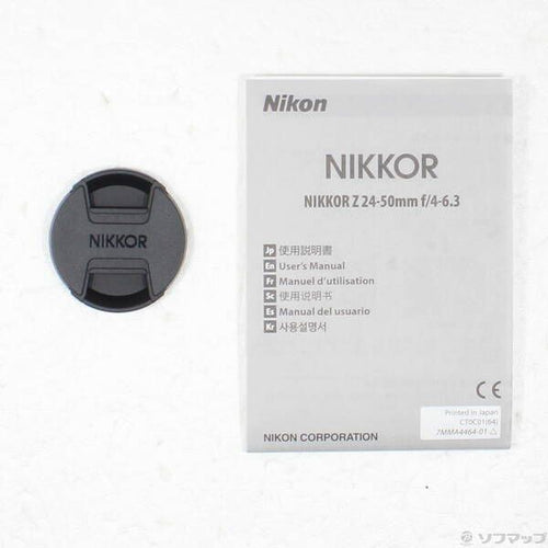 Nikon Lens (Zoom) Nikkor Z 24-50Mm F 4-6.3 262