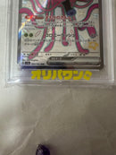 Pok Mon Trading Card Game Ex Ssr