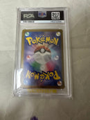 Pok Mon Trading Card Game Ex Ssr