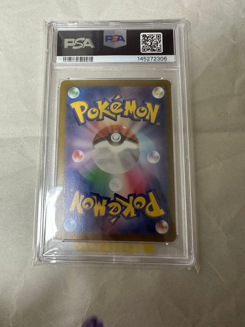 Pok Mon Trading Card Game Ex Ssr