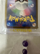 Pok Mon Trading Card Game Ex Ssr