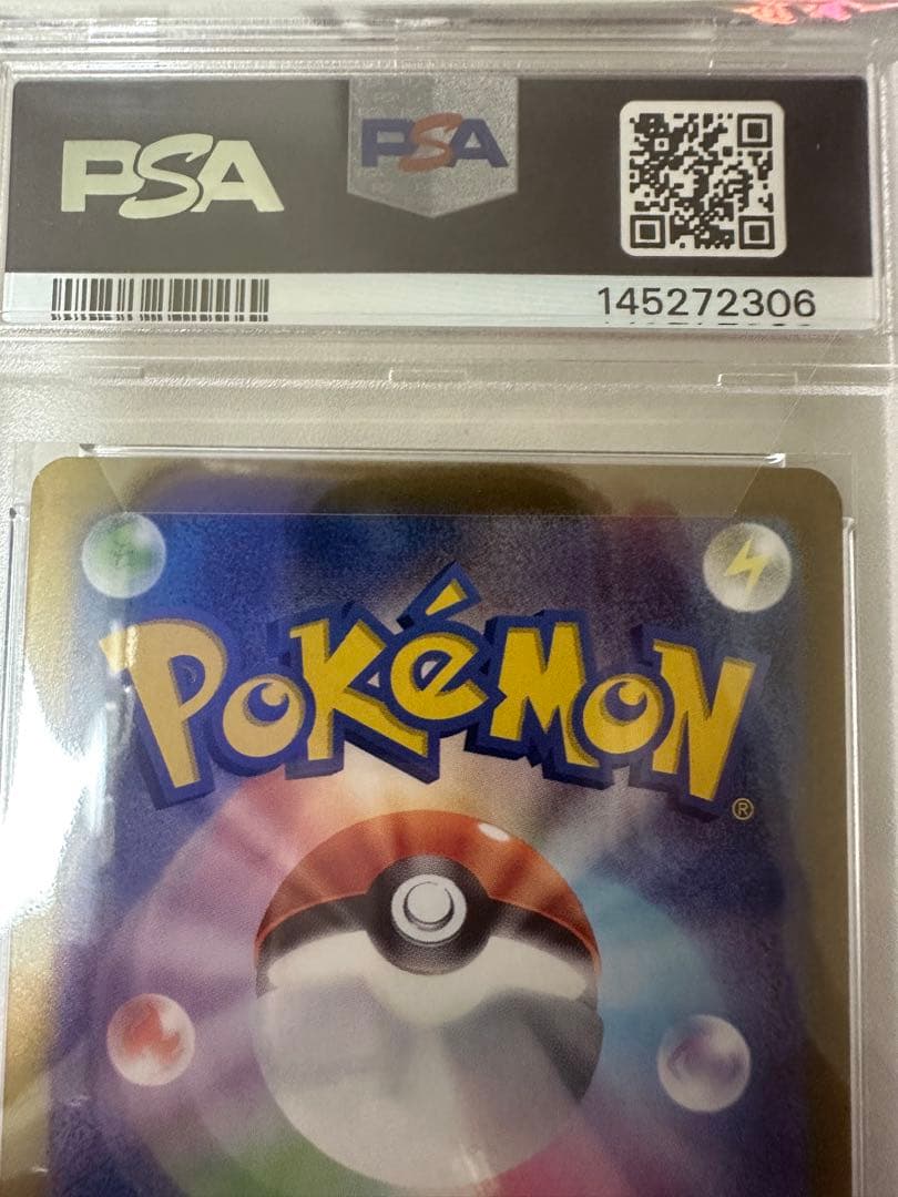 Pok Mon Trading Card Game Ex Ssr