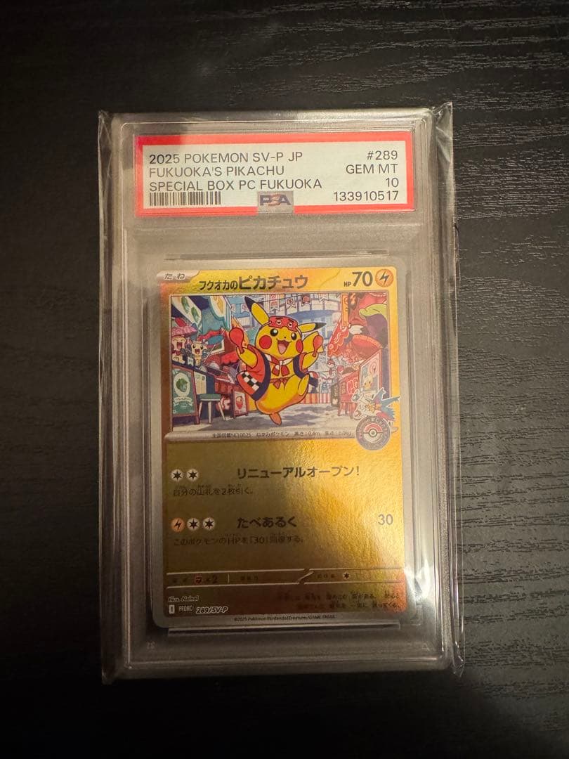 Pokemon Card Game Psa10