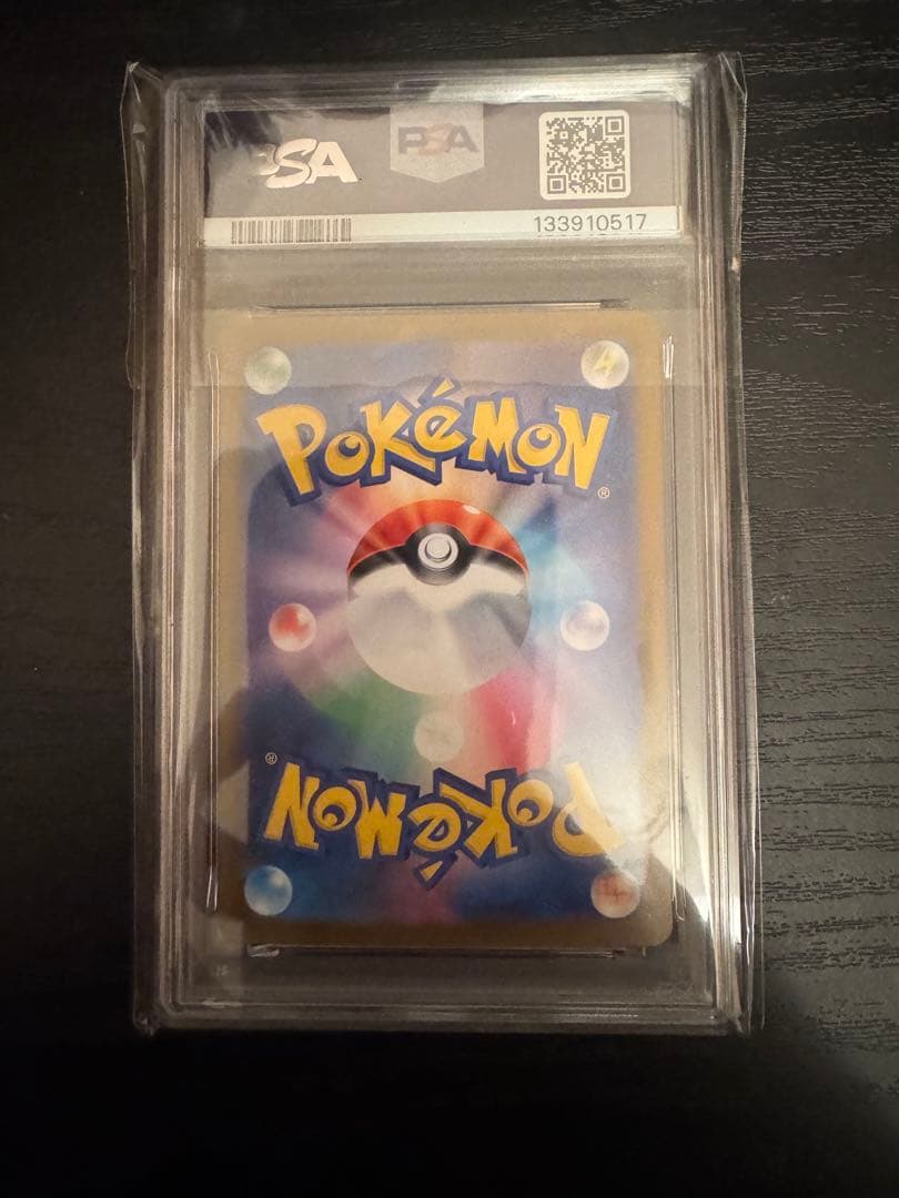 Pokemon Card Game Psa10