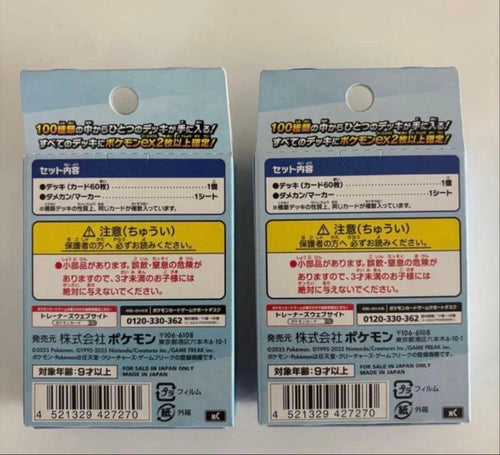 Pok Mon Trading Card Game Mega 100 2