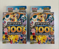 Pok Mon Trading Card Game Mega 100 2