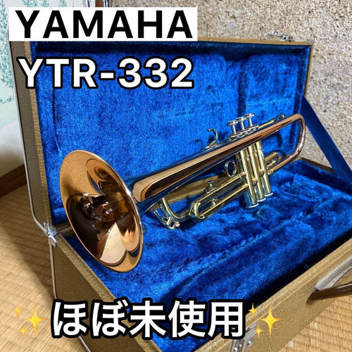 Yamaha Trumpets Ytr332