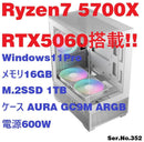 Gaming Desktops Ryzen7 5700X Rtx5060 Pc
