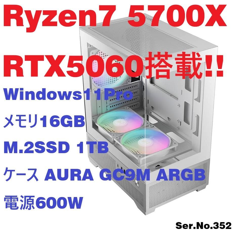 Gaming Desktops Ryzen7 5700X Rtx5060 Pc