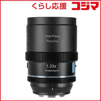 Sirui Others T1.8 S35 L/ 40Af133X-Ln-Jp