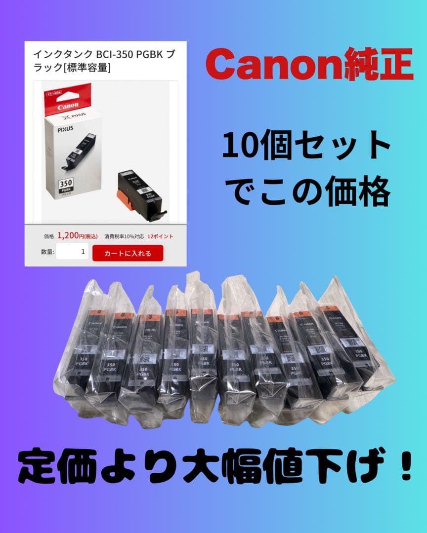Canon Ink Cartridges Refills Bci-350 Pgbk