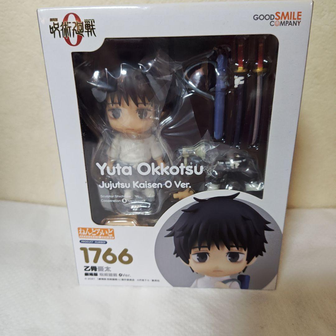 Good Smile Company Others