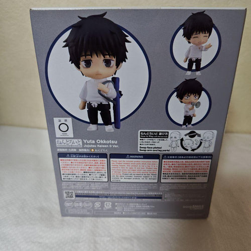 Good Smile Company Others