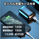 Wireless Earphone Bluetooth5.3 4 2200Mah 150H Bluetooth