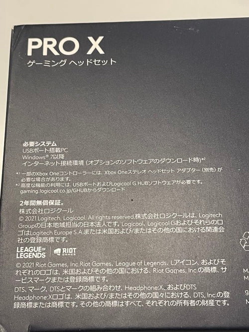 Logicool Gaming Headphones Headsets G Pro X Lol Hs