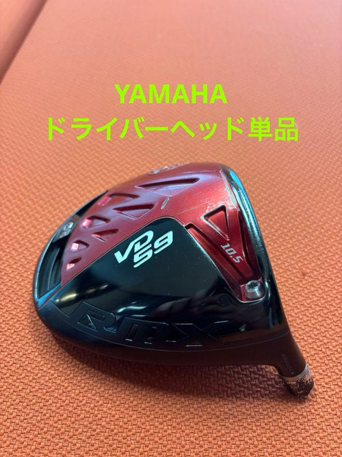 Yamaha Drivers Rmx Vd59 10.5