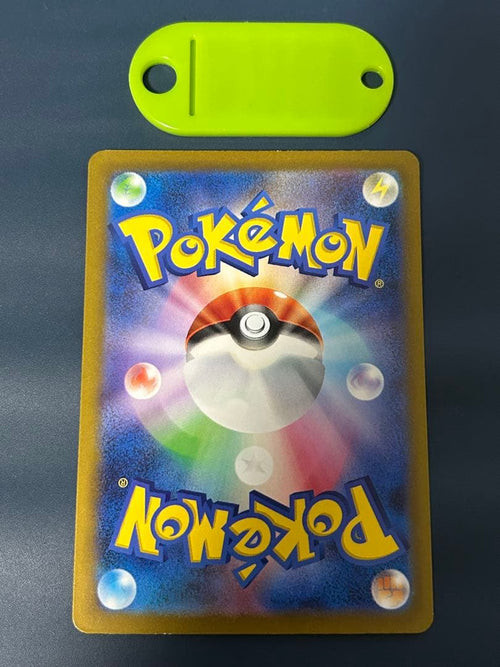 Pok Mon Trading Card Game Sar
