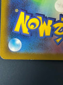 Pok Mon Trading Card Game Sar