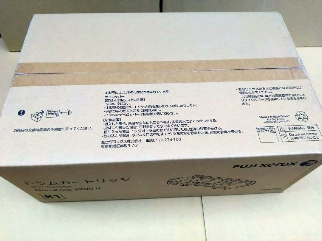 Fujifilm [Printer] Fuji Xerox Toner Cartridges Docuprint 3200 D