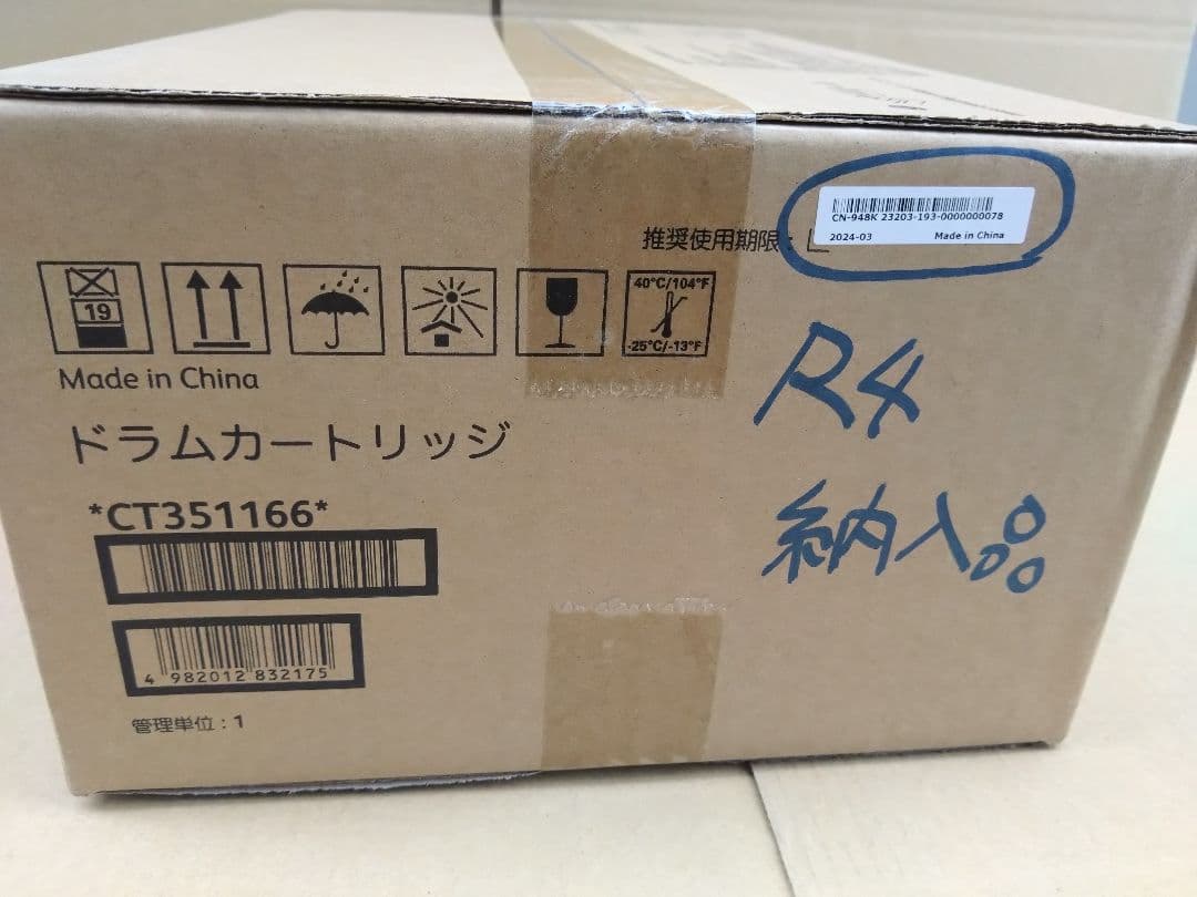 Fujifilm [Printer] Fuji Xerox Toner Cartridges Docuprint 3200 D