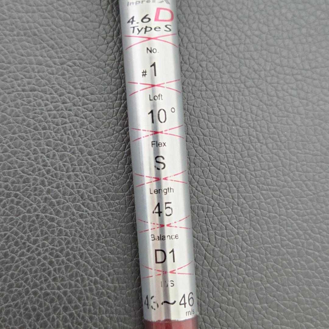 Yamaha Driver X 4.6D Type S 10