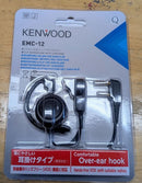 Kenwood Earphone Cables Emc-12