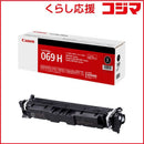 Canon Toner Cartridge 069H( )5098C003 Crg-069Hblk
