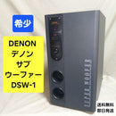 Denon Subwoofer Dsw-1