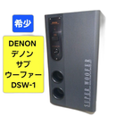 Denon Subwoofer Dsw-1