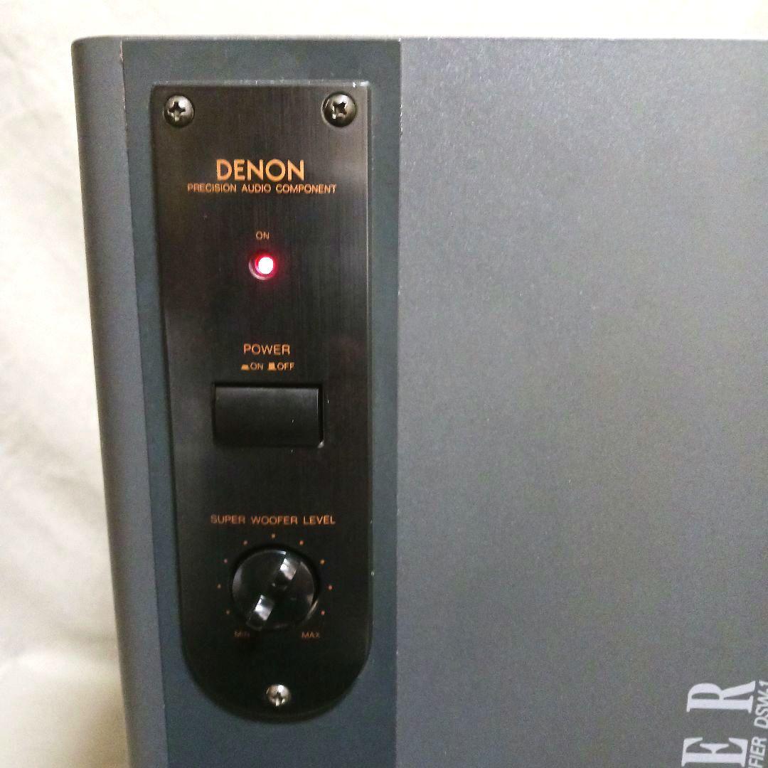 Denon Subwoofer Dsw-1