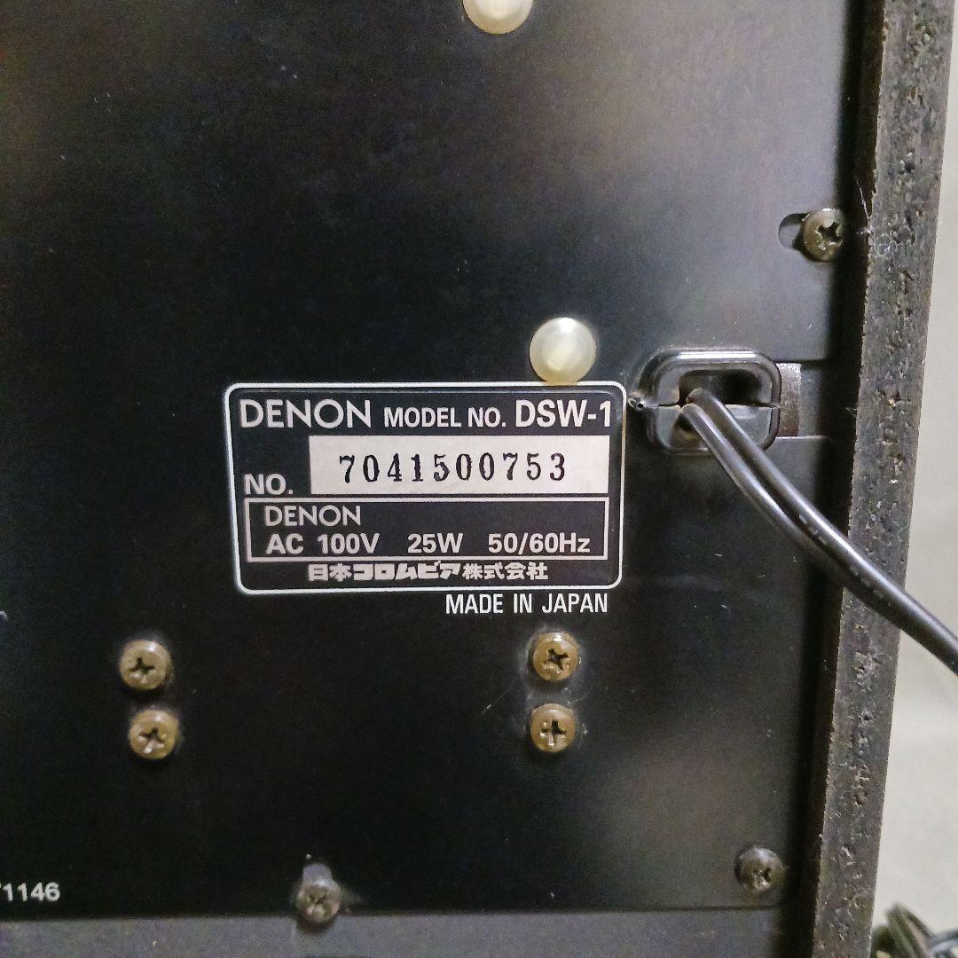 Denon Subwoofer Dsw-1