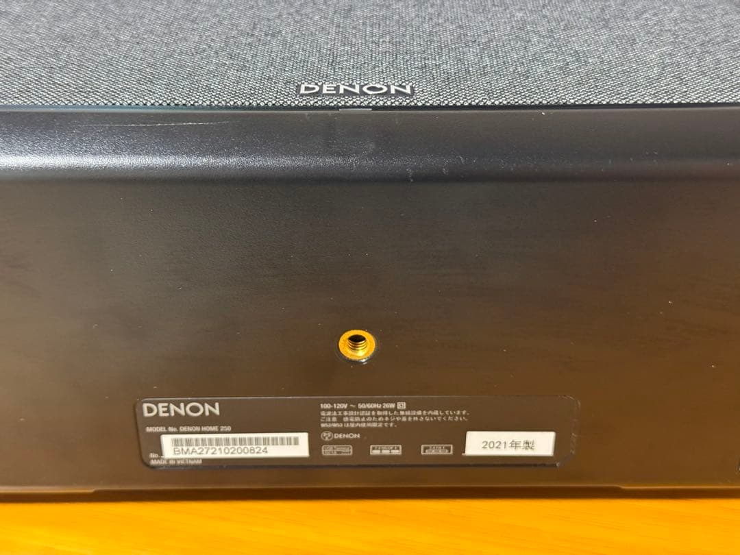 Denon Speaker Home 250 2021