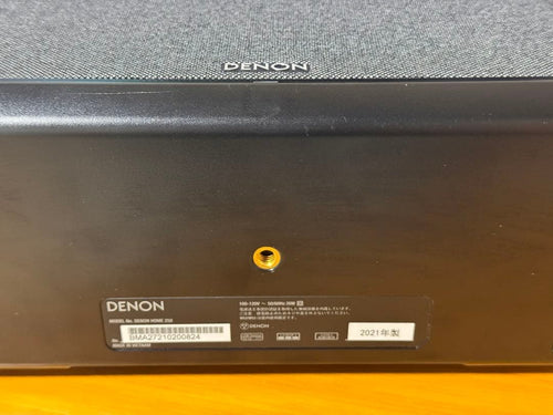 Denon Speaker Home 250 2021