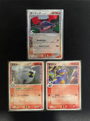 Pokemon Card Game 021/086