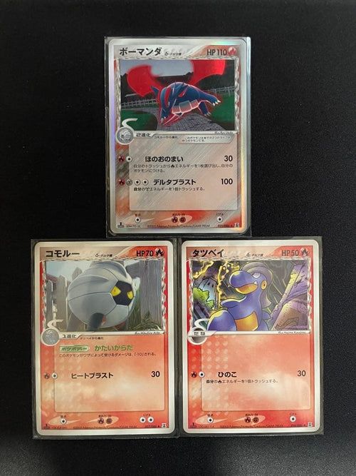 Pokemon Card Game 021/086
