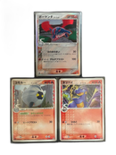 Pokemon Card Game 021/086