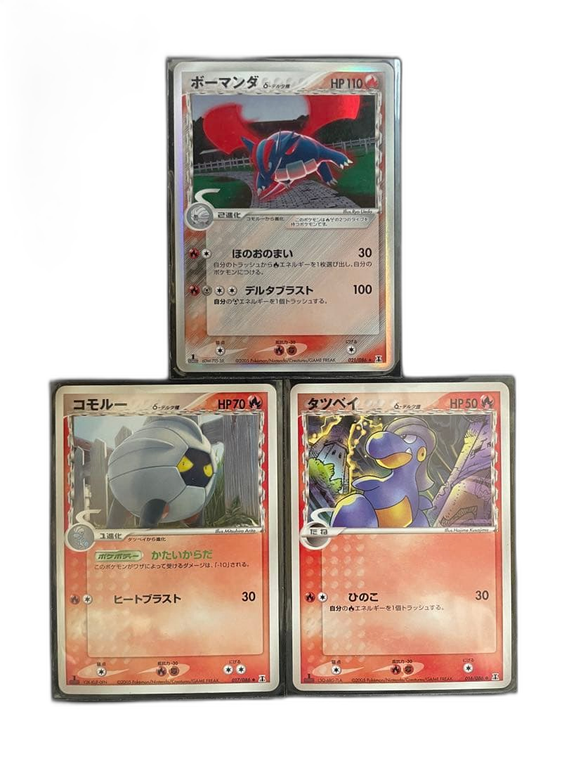 Pokemon Card Game 021/086