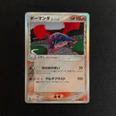 Pokemon Card Game 021/086