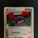 Pokemon Card Game 021/086